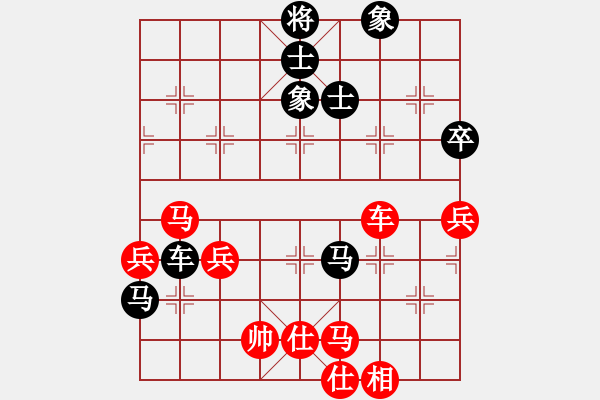 象棋棋譜圖片：三江匯佛(4段)-負-聯(lián)賽常包尾(4段) - 步數(shù)：90 