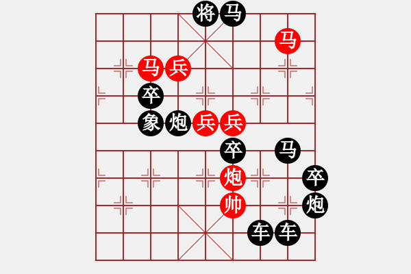 象棋棋譜圖片：【 日月明空曌 】 秦 臻 擬局 - 步數(shù)：30 