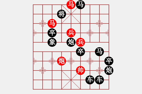 象棋棋譜圖片：【 日月明空曌 】 秦 臻 擬局 - 步數(shù)：40 