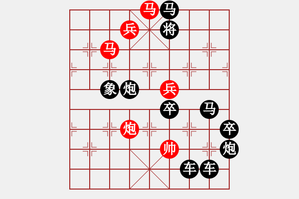 象棋棋譜圖片：【 日月明空曌 】 秦 臻 擬局 - 步數(shù)：50 