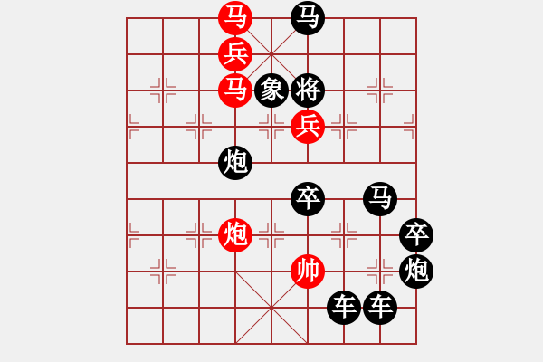 象棋棋譜圖片：【 日月明空曌 】 秦 臻 擬局 - 步數(shù)：55 