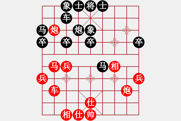 象棋棋譜圖片：閃電手(8段)-負(fù)-花落不棄(4段) - 步數(shù)：30 