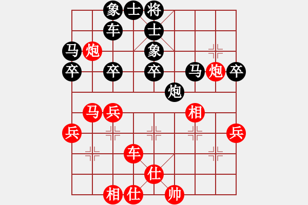 象棋棋譜圖片：閃電手(8段)-負(fù)-花落不棄(4段) - 步數(shù)：40 