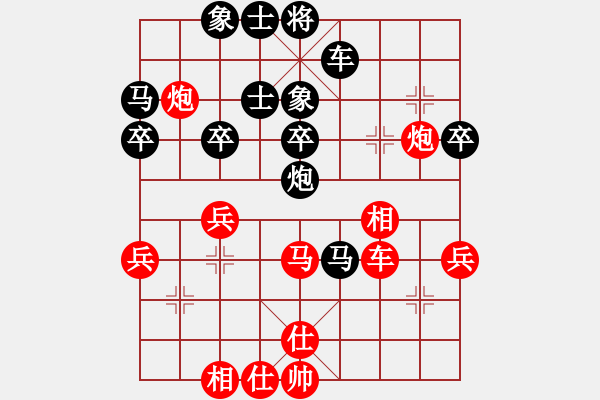 象棋棋譜圖片：閃電手(8段)-負(fù)-花落不棄(4段) - 步數(shù)：50 