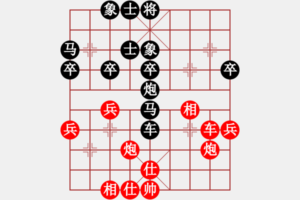 象棋棋譜圖片：閃電手(8段)-負(fù)-花落不棄(4段) - 步數(shù)：60 