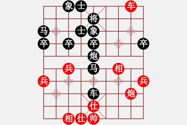 象棋棋譜圖片：閃電手(8段)-負(fù)-花落不棄(4段) - 步數(shù)：64 