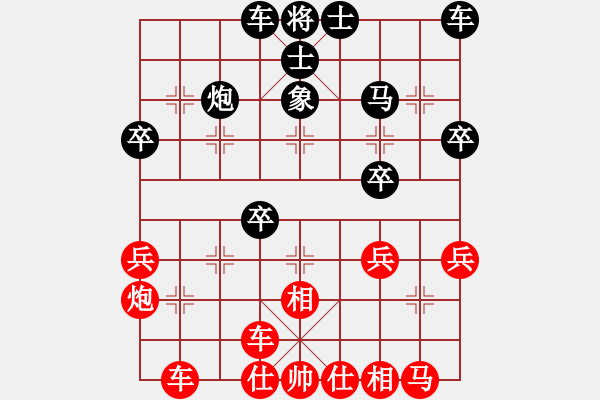 象棋棋譜圖片：小卉(風(fēng)魔)-勝-慧劍心魔(天罡) - 步數(shù)：30 