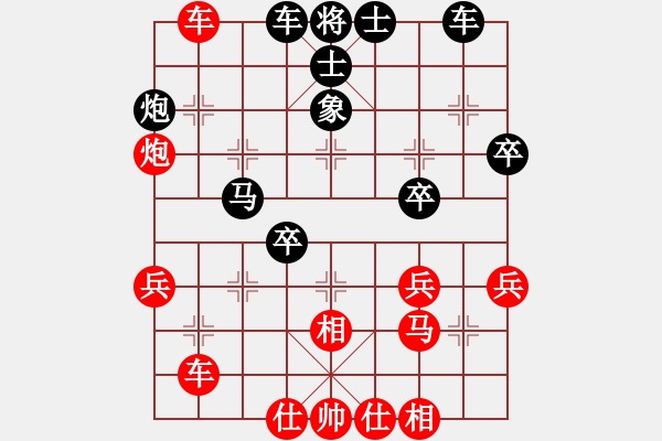 象棋棋譜圖片：小卉(風(fēng)魔)-勝-慧劍心魔(天罡) - 步數(shù)：40 