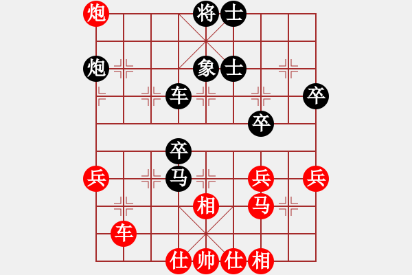 象棋棋譜圖片：小卉(風(fēng)魔)-勝-慧劍心魔(天罡) - 步數(shù)：50 