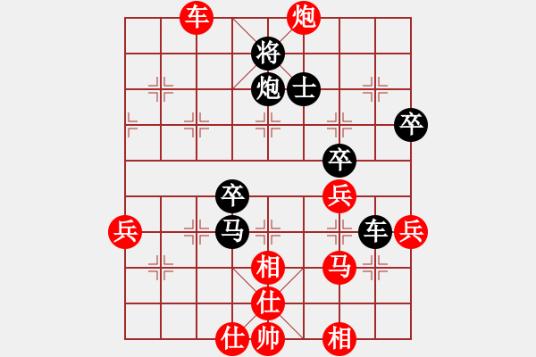 象棋棋譜圖片：小卉(風(fēng)魔)-勝-慧劍心魔(天罡) - 步數(shù)：60 