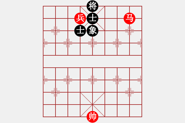 象棋棋譜圖片：馬低兵勝單缺象 - 步數(shù)：0 