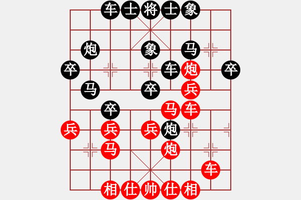 象棋棋譜圖片：第三屆學(xué)府杯第8輪4臺(tái)：河北趙殿宇 先勝 新疆連澤特 - 步數(shù)：30 