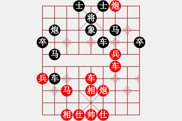 象棋棋譜圖片：第三屆學(xué)府杯第8輪4臺(tái)：河北趙殿宇 先勝 新疆連澤特 - 步數(shù)：50 