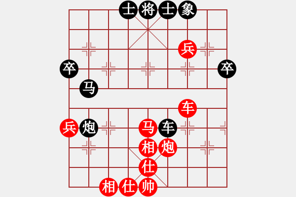 象棋棋譜圖片：第三屆學(xué)府杯第8輪4臺(tái)：河北趙殿宇 先勝 新疆連澤特 - 步數(shù)：60 