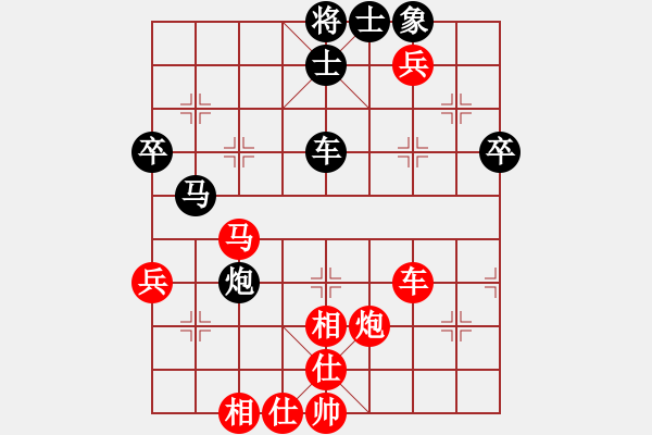 象棋棋譜圖片：第三屆學(xué)府杯第8輪4臺(tái)：河北趙殿宇 先勝 新疆連澤特 - 步數(shù)：70 