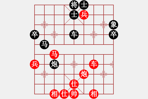 象棋棋譜圖片：第三屆學(xué)府杯第8輪4臺(tái)：河北趙殿宇 先勝 新疆連澤特 - 步數(shù)：73 