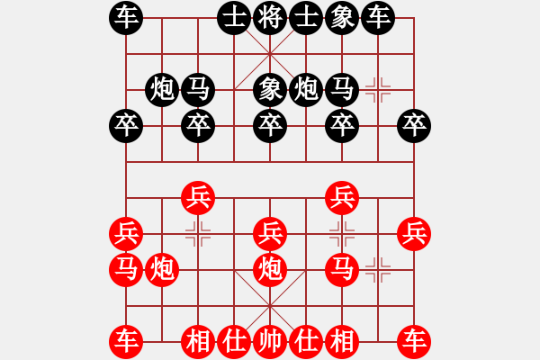 象棋棋谱图片：江苏 张国凤 胜 上海 万春林 - 步数：10 