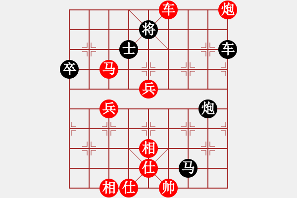 象棋棋谱图片：江苏 张国凤 胜 上海 万春林 - 步数：120 