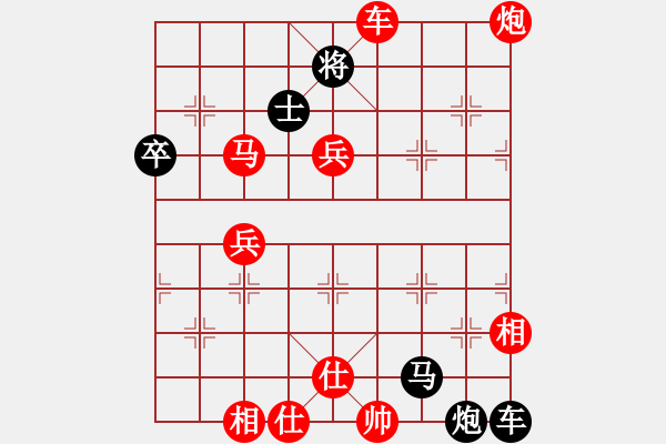 象棋棋譜圖片：江蘇 張國(guó)鳳 勝 上海 萬(wàn)春林 - 步數(shù)：125 