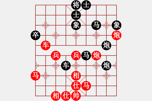 象棋棋譜圖片：江蘇 張國(guó)鳳 勝 上海 萬(wàn)春林 - 步數(shù)：50 