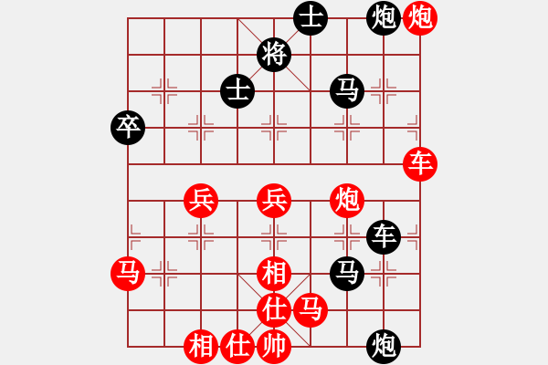 象棋棋譜圖片：江蘇 張國(guó)鳳 勝 上海 萬(wàn)春林 - 步數(shù)：70 