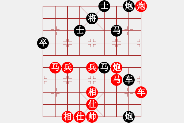 象棋棋譜圖片：江蘇 張國(guó)鳳 勝 上海 萬(wàn)春林 - 步數(shù)：80 