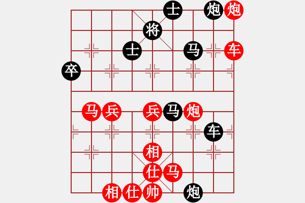 象棋棋譜圖片：江蘇 張國(guó)鳳 勝 上海 萬(wàn)春林 - 步數(shù)：90 