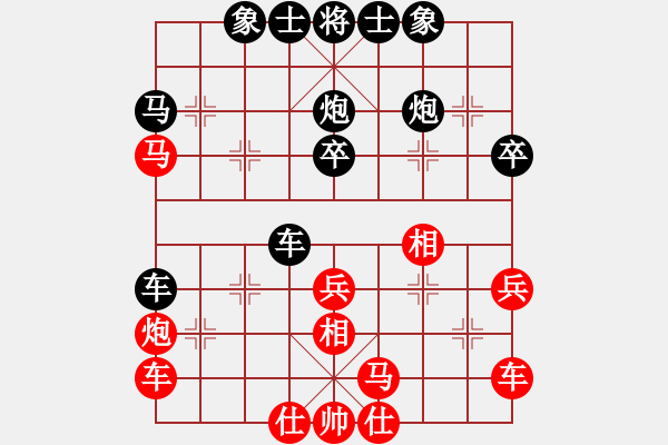 象棋棋譜圖片：人機(jī)對(duì)戰(zhàn) 2024-11-24 23:7 - 步數(shù)：30 