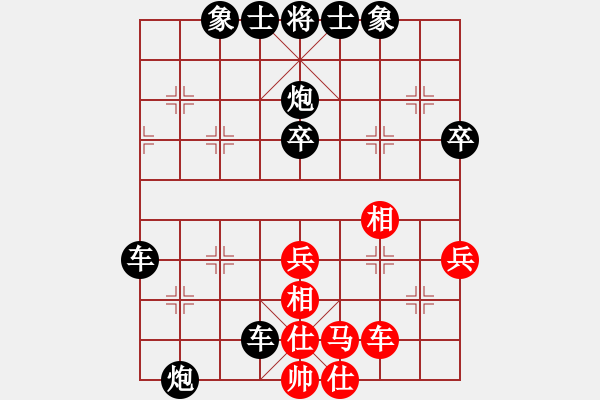 象棋棋譜圖片：人機(jī)對(duì)戰(zhàn) 2024-11-24 23:7 - 步數(shù)：48 