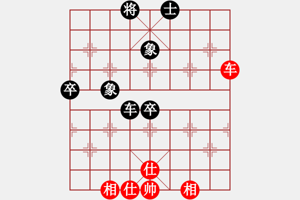 象棋棋譜圖片：南樓大師李(2段)-和-迎新年(4段) - 步數(shù)：100 