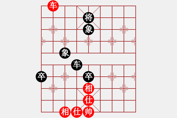 象棋棋譜圖片：南樓大師李(2段)-和-迎新年(4段) - 步數(shù)：110 