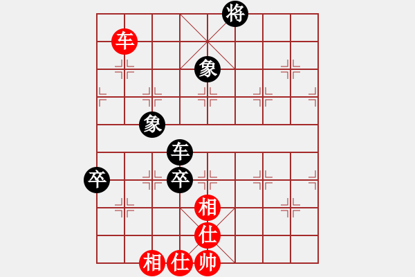 象棋棋譜圖片：南樓大師李(2段)-和-迎新年(4段) - 步數(shù)：120 