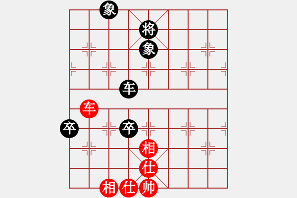 象棋棋譜圖片：南樓大師李(2段)-和-迎新年(4段) - 步數(shù)：130 