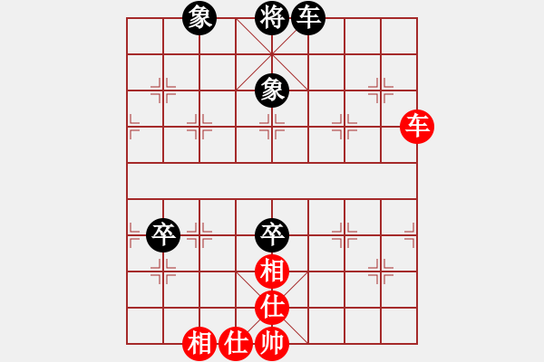 象棋棋譜圖片：南樓大師李(2段)-和-迎新年(4段) - 步數(shù)：140 