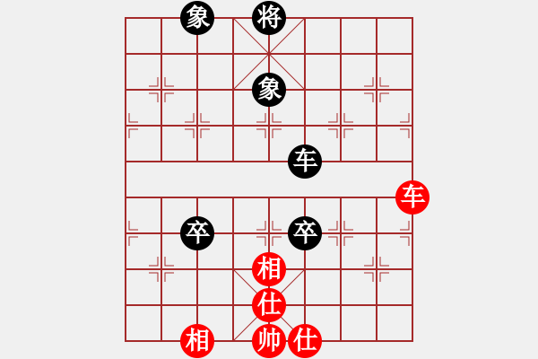 象棋棋譜圖片：南樓大師李(2段)-和-迎新年(4段) - 步數(shù)：150 