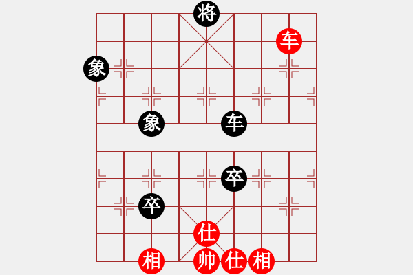 象棋棋譜圖片：南樓大師李(2段)-和-迎新年(4段) - 步數(shù)：160 