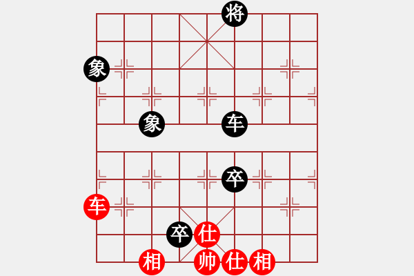 象棋棋譜圖片：南樓大師李(2段)-和-迎新年(4段) - 步數(shù)：170 