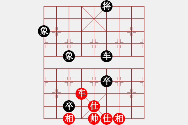 象棋棋譜圖片：南樓大師李(2段)-和-迎新年(4段) - 步數(shù)：180 