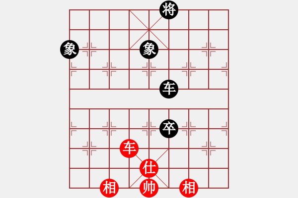 象棋棋譜圖片：南樓大師李(2段)-和-迎新年(4段) - 步數(shù)：190 