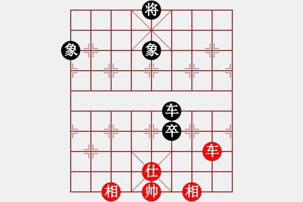 象棋棋譜圖片：南樓大師李(2段)-和-迎新年(4段) - 步數(shù)：200 