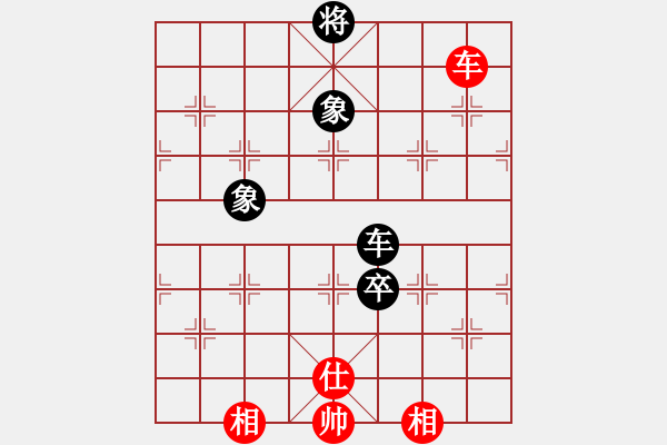 象棋棋譜圖片：南樓大師李(2段)-和-迎新年(4段) - 步數(shù)：210 