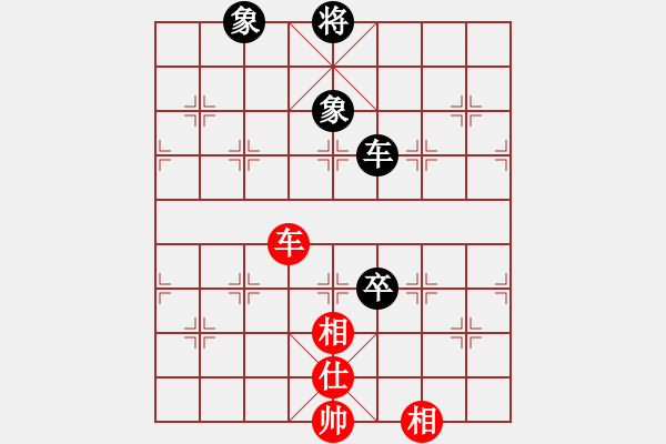 象棋棋譜圖片：南樓大師李(2段)-和-迎新年(4段) - 步數(shù)：230 