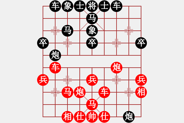 象棋棋譜圖片：南樓大師李(2段)-和-迎新年(4段) - 步數(shù)：40 