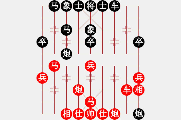 象棋棋譜圖片：南樓大師李(2段)-和-迎新年(4段) - 步數(shù)：50 