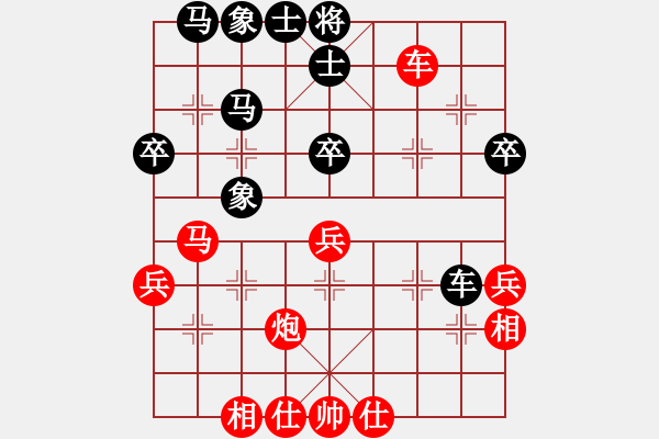 象棋棋譜圖片：南樓大師李(2段)-和-迎新年(4段) - 步數(shù)：60 