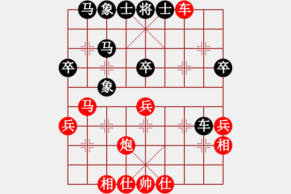 象棋棋譜圖片：南樓大師李(2段)-和-迎新年(4段) - 步數(shù)：70 