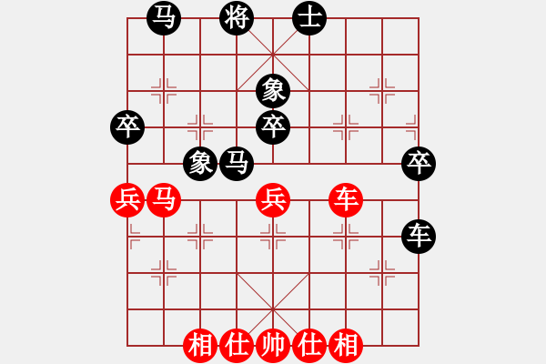 象棋棋譜圖片：南樓大師李(2段)-和-迎新年(4段) - 步數(shù)：80 