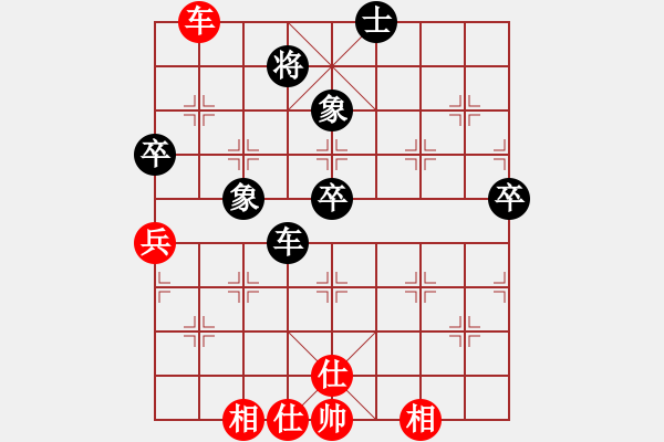 象棋棋譜圖片：南樓大師李(2段)-和-迎新年(4段) - 步數(shù)：90 