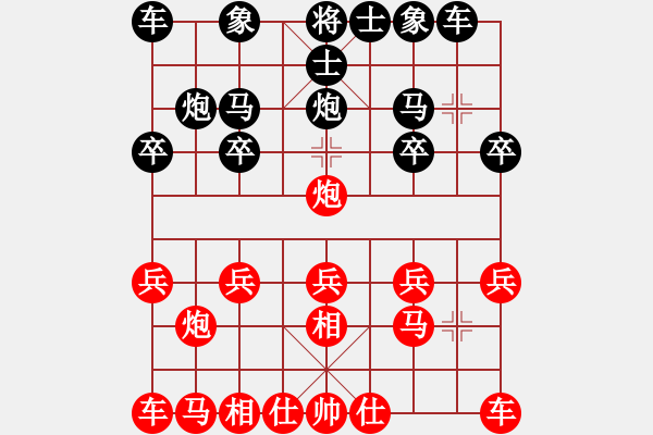 象棋棋譜圖片：飛翔[670799491] -VS- 橫才俊儒[292832991] - 步數(shù)：10 