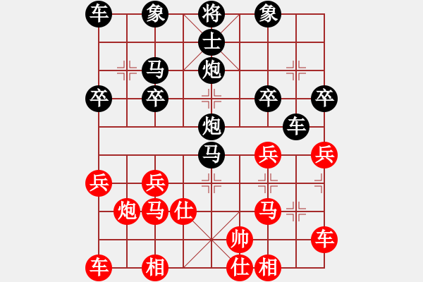 象棋棋譜圖片：飛翔[670799491] -VS- 橫才俊儒[292832991] - 步數(shù)：40 